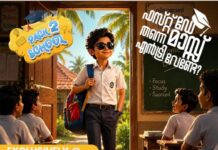 സര്ക്കാര് ഫണ്ട് സ്വന്തം അക്കൗണ്ടിലേക്ക് മാറ്റി തട്ടിപ്പ്; കേസില് വില്ലേജ് എക്സ്റ്റെന്ഷന് ഓഫിസർക്ക് 45 വര്ഷം കഠിനതടവ് ശിക്ഷ വിധിച്ച് വിജിലന്സ് കോടതി