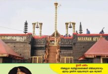 പൂജയുടെ മറവില് കോടികളുടെ കൊള്ള; ക്രമക്കേടില് മുൻ അഡ്മിനിസ്ട്രേറ്റീവ് ഓഫീസർമാർക്കും പങ്ക്; ശബരിമലയില് ദേവസ്വം വിജിലൻസിന്റെ ഞെട്ടിക്കുന്ന കണ്ടെത്തല്…!