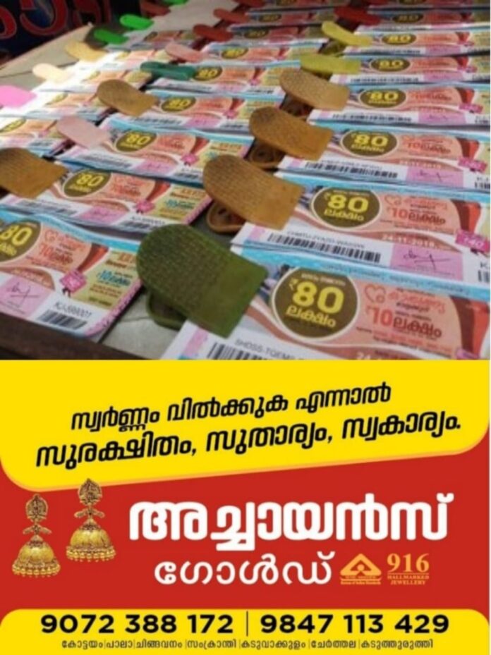 IMG-20260517-WA0118