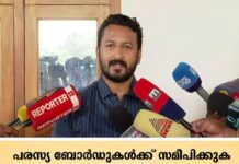 ‘പുറത്താക്കിയാലും കോണ്ഗ്രസ് തന്നെ, നിരാശകളില്ല, പറഞ്ഞുകൊണ്ടിരുന്ന രാഷ്ട്രീയം തുടരും’; പ്രതികരണവുമായി രാഹുല് മാങ്കൂട്ടത്തില്