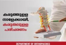 നിയമസഭാ സമ്മേളനം മേയ് 21ന്; മുൻമന്ത്രി ജി സുധാകരൻ പ്രോ ടേം സ്പീക്കര്