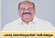 ‘ടേം വൃവസ്ഥ അംഗീകരിച്ചു, ആദ്യ രണ്ടര വര്ഷം മറ്റൊരു പദവി വാഗ്ദാനം ചെയ്തിട്ടുണ്ട്’; മന്ത്രിയാക്കാത്തതില് വിഷമമുണ്ടെന്ന് മാണി സി കാപ്പൻ
