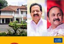 ചെന്നിത്തലയുടെ ആഗ്രഹം പോലെ ക്ലിഫ് ഹൗസിന് തൊട്ടുത്തുള്ള ‘പമ്പ’ ഔദ്യോഗിക വസതി; സണ്ണി ജോസഫിന് ‘അശോക’; കെ. മുരളീധരന് സാനഡു; തർക്കങ്ങള്ക്കൊടുവിൽ മന്ത്രി മന്ദിരങ്ങള് അനുവദിച്ചു