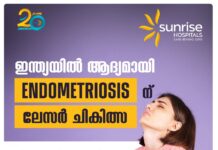 ആർത്തവസമയത്തെ കഠിനമായ വേദന അവഗണിക്കരുത്!അമിതമായ രക്തസ്രാവം, നടുവേദന, ക്ഷീണം തുടങ്ങിയ പ്രശ്നങ്ങൾക്ക് ഇനി പേടി വേണ്ട;എൻഡോമെട്രിയോസിസിന് ലേസർ ചികിത്സ ഇപ്പോൾ ഈരാറ്റുപേട്ട സൺറൈസ് ഹോസ്പിറ്റലിൽ