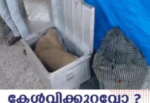 ട്രെയിനിലെ ഒഴിഞ്ഞ കോച്ചില് ബാഗിയാക്കിയ നിലയിൽ യുവതിയുടെ തലയില്ലാത്ത മൃതദേഹം; അടുത്ത് ലോഹപെട്ടിയിൽ ഉടല് ഭാഗം; ഗോംതിനഗർ എക്സ്പ്രസിനുള്ളിൽ ക്രൂരമായ കൊലപാതകം