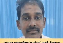 സൗഹൃദം നടിച്ച് വീട്ടില് കയറി 85 വയസുകാരിയുടെ കമ്മല് വലിച്ചുപറിച്ച് അയല്വാസിയായ യുവാവ്; പ്രതി പിടിയിൽ