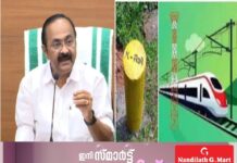 ‘സില്വര് ലൈന് പദ്ധതി റദ്ദാക്കി’; മഞ്ഞക്കുറ്റികള് നീക്കം ചെയ്യുമെന്ന് മുഖ്യമന്ത്രി വി ഡി സതീശൻ, മന്ത്രിസഭാ യോഗത്തിലാണ് സുപ്രധാന തീരുമാനം