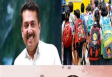 ജൂണ് ഒന്നിന് തന്നെ സ്കൂളുകള് തുറക്കും; ഈ അധ്യയന വര്ഷവും വൻ വിജയമാക്കാമെന്ന് എൻ ഷംസുദ്ദീൻ
