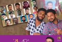 പെരിയ ഇരട്ടകൊലപാതകം; പ്രതികള്ക്ക് വീണ്ടും കൂട്ട പരോള്; പ്രതികള്ക്ക് തുടർച്ചയായി പരോള് അനുവദിക്കുന്നതിനെതിരെ കൊല്ലപ്പെട്ടവരുടെ കുടുംബം; കൃത്യമായ മാനദണ്ഡങ്ങള് പാലിച്ചാണ് പരോള് നൽകിയതെന്ന് ജയിൽ അധികൃതർ
