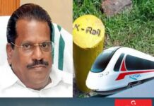 ‘കെ-റെയില് ഉപേക്ഷിക്കാനുള്ള തീരുമാനം കേരള ജനതയോടുള്ള വഞ്ചന, യൂ ടേണ് അടിക്കരുത്’; സിപിഐഎം നേതാവ് ഇ പി ജയരാജൻ