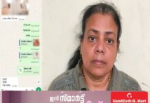 മോഡലിങ്ങിൻ്റെ മറവില് സെക്സ്റാക്കറ്റ്;മുഖ്യപ്രതി സിന്ധുവിൻ്റേതെന്ന് കരുതുന്ന വാട്സാപ്പ് സ്ക്രീൻ ഷോട്ട് പുറത്ത്