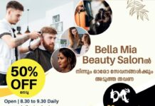 തീക്കോയിയിൽ ഭർത്താവിൻ്റെ ആസിഡ് ആക്രമത്തിൽ ഗുരുതരമായി പരിക്കേറ്റ് ചികിത്സയിലായിരുന്ന വീട്ടമ്മ മരിച്ചു; ഭർത്താവ് അറസ്റ്റിൽ