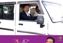 ഹാജർ നിയമങ്ങൾ കർശനം; വീഴ്ച വരുത്തിയാൽ നടപടിയെടുക്കും! മുഖ്യമന്ത്രി വിജയ് സെക്രട്ടറിയേറ്റിലെ ഓഫീസില് കൃത്യസമയത്ത് എത്തിത്തുടങ്ങിയതോടെ ജീവനക്കാരുടെ ഹാജർ നിയമങ്ങള് കർശനമാക്കി വിവിധ വകുപ്പുകള്