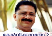 തല പോയാലും ഇടതുപക്ഷത്തെ വഞ്ചിക്കില്ല; പിണറായിക്കും പാർട്ടിക്കും പിന്നില് അടിയുറച്ച് മുന്നേറുമെന്ന് കെ ടി ജലീല്