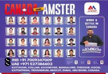 ഒൻപതാം നമ്പർ വേണ്ട..; പതിമൂന്നാം നമ്പർ കാർ ചോദിച്ച് വാങ്ങി തദ്ദേശ സ്വയംഭരണ വകുപ്പ് മന്ത്രി കെ എം ഷാജി
