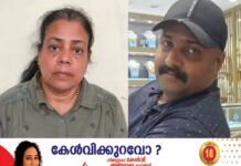 മോഡലിങ്ങിന്റെ മറവിലെ സെക്സ് റാക്കറ്റ് കേസ്: മുഖ്യ സൂത്രധാരൻ അറസ്റ്റില്