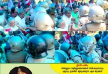 മലയിടംതുരുത്ത് കുടിയൊഴിപ്പിക്കല്: ഹൈക്കോടതി നിലപാട് നിര്ണായകം; സാവകാശം തേടി തിങ്കളാഴ്ച ഹര്ജി നല്കാൻ സര്ക്കാര് നീക്കം