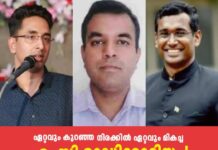 സംസ്ഥാനത്ത് ഐഎഎസ് തലപ്പത്ത് വൻ അഴിച്ചുപണി; പാട്ടീല് അജിത് ഭഗവത് റാവു ധനവകുപ്പ് സെക്രട്ടറി; പി ബി നൂഹ് ജിഎസ്ടി കമ്മീഷണര്