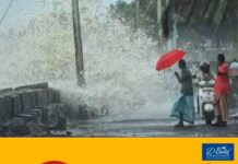 ഭീഷണിയായി രണ്ട് ചക്രവാതച്ചുഴികള്; സംസ്ഥാനത്ത് അതിശക്തമായ മഴയെത്തുന്നു; കോട്ടയം ഉൾപ്പെടെ നാല് ജില്ലകള്ക്ക് ഓറഞ്ച് അലര്ട്ട്