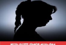 സ്വകാര്യ ഭാഗങ്ങളില് സ്പർശിച്ചു; നിർബന്ധിച്ച് ചുംബിച്ചു; ബോക്സിംഗ് പരിശീലകനെതിരെ ലൈംഗീകാരോപണവുമായി കൗമാരക്കാരി