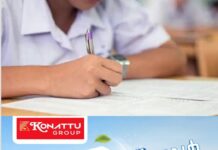 പ്ലസ്ടു പരീക്ഷാ ഫലം നാളെ; പൊതുവിദ്യാഭ്യാസ മന്ത്രി എന് ഷംസുദ്ദീന് ഫലപ്രഖ്യാപനം നടത്തും; പരീക്ഷ എഴുതിയത് നാലരലക്ഷത്തിലധികം വിദ്യാര്ത്ഥികള്