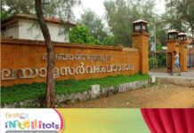 മലയാളം സര്വകലാശാലയില് വിദ്യാര്ഥി രാഷ്ട്രീയത്തിന് വിലക്കേര്പ്പെടുത്തി ഗവര്ണര്; പുതിയ പെരുമാറ്റച്ചട്ടം പുറത്തിറക്കി
