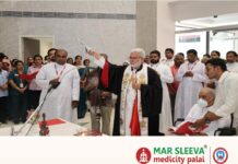 മാർ സ്ലീവാ മെഡിസിറ്റിയിൽ ഗ്യാസ്ട്രോസയൻസസ്, പൾമണറി വിഭാഗങ്ങളുടെ പുതിയ ബ്ലോക്കിൻ്റെ വെഞ്ചരിപ്പ് പാലാ രൂപത ബിഷപ് മാർ ജോസഫ് കല്ലറങ്ങാട്ട് നിർവ്വഹിച്ചു; ബിഷപ്പ് എമിരറ്റസ് മാർ ജോസഫ് പള്ളിക്കാപ്പറമ്പിൽ കെട്ടിടം ഉദ്ഘാടനം ചെയ്തു