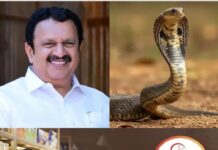 മരിക്കുന്നത് ഏറെയും കുഞ്ഞുങ്ങള്, കേരളത്തില് പാമ്പുകടി മരണങ്ങള് പൂജ്യത്തിലെത്തിക്കും; അതിനായി എല്ലാ ശ്രമവും നടത്തുമെന്ന് ആരോഗ്യമന്ത്രി കെ. മുരളീധരൻ