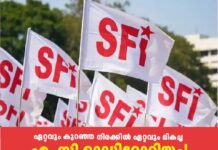 കേരള സർവകലാശാല യൂണിയൻ തെരഞ്ഞെടുപ്പ്: ഉജ്വലവിജയം കുറിച്ച് എസ്എഫ്ഐ; 37ല് 35 സീറ്റും സ്വന്തമാക്കി