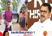 ‘രണ്ട് മാസങ്ങള്ക്ക് ശേഷം സ്റ്റിച്ചില് നിന്ന് മരക്കഷണങ്ങള്’ കണ്ടെത്തിയ സംഭവം; റിപ്പോര്ട്ട് തേടി ആരോഗ്യവകുപ്പ് മന്ത്രി കെ മുരളീധരൻ