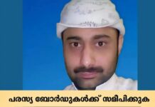 അബ്ദുല് റഹീം നാട്ടിലേക്ക്, മോചന ഉത്തരവില് ഒപ്പുവെച്ചു, ഇനി പൂര്ത്തിയാകേണ്ടത് എമിഗ്രേഷൻ നടപടികള്