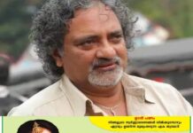 ‘ചലച്ചിത്ര അക്കാദമിക്ക് ഒരുപാട് ചെയ്യാനുണ്ട്’; ചെയർമാൻ സ്ഥാനം ലഭിച്ചാല് ഏറ്റെടുക്കുമെന്ന് നടൻ ജോയ് മാത്യു