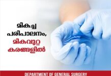 കേരളത്തിലെ വടക്കന് ജില്ലകളെ കൈവിട്ട് മഴ; രണ്ട് ദിവസമായി അനുഭവപ്പെടുന്നത് കനത്ത ചൂട്; നേരിയ തോതില് പോലും മഴ ഉണ്ടായില്ല