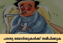 പനിപിടിച്ച് കേരളം..! സംസ്ഥാനത്ത് കാലവർഷം ശക്തമാകുന്നതിനു മുൻപേ പകർച്ചപ്പനി രൂക്ഷമാകുന്നു; 1.48 ലക്ഷം കടന്ന് രോഗികള്; അമീബിക് മസ്തിഷ്കജ്വര മരണം 13; ആശങ്കയായി എബോള വ്യാപനം; എലിപ്പനി, മലേറിയ, ഡെങ്കിപ്പനി എന്നിവയും റിപ്പോർട്ട് ചെയ്തു