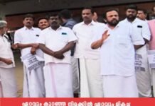ഐ എൻ ടി യു സി പാമ്പാടി മണ്ഡലം കമ്മറ്റിയുടെ നേതൃത്വത്തിൽ ഇന്ധന വില വർധനവിനെതിരെ ധർണ നടത്തി; അനിയൻ മാത്യു ഉദ്ഘാടനം ചെയ്തു. മണ്ഡലം പ്രസിഡന്റ് എൻ.ജെ.പ്രസാദ് അധ്യക്ഷത വഹിച്ചു