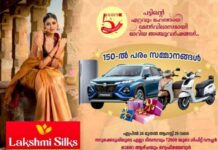 സ്കൂട്ടിക്കുള്ളില് അണലി; ഒരു പകല് മുഴുവൻ വണ്ടിയോടിച്ച യുവതി രക്ഷപ്പെട്ടത് തലനാരിഴയ്ക്ക്