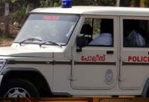 35 ലക്ഷം രൂപ തട്ടിയ കേസ്; മുൻ ജീവനക്കാരി കോട്ടയം സ്വദേശി സോണിയ സെബാസ്റ്റ്യനടക്കം നാലുപേർക്കിതെരെ കേസെടുത്ത് കോതമംഗലം പൊലീസ്