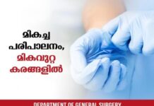 കൂറ്റന് ഫ്ലക്സൊരുക്കി കോണ്ഗ്രസ് പ്രവര്ത്തര് കാത്തിരുന്നു; വിജയ് വന്നില്ല; സോണിയയെയും രാഹുലിനെയും കാണാതെ ഡൽഹിയില് നിന്നും മടങ്ങി