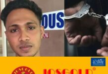 ഷെയര്ചാറ്റ് വഴി പരിചയപ്പെട്ട യുവതിയെ ഭീഷണിപ്പെടുത്തി ലൈംഗികാതിക്രമം; ഒളിവില് കഴിഞ്ഞിരുന്ന പ്രതി വിയ്യൂര് പോലീസിൻ്റെ പിടിയിൽ