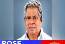 മുന് മന്ത്രിയും കേരള കോണ്ഗ്രസ് ഡെപ്യൂട്ടി ചെയര്മാനുമായ ടി യു കുരുവിള അന്തരിച്ചു