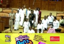 നിയമസഭയിലെ ചട്ടലംഘനം: തെറ്റ് പറ്റിയെന്ന് ഡിജിപി റവാഡ ചന്ദ്രശേഖര്
