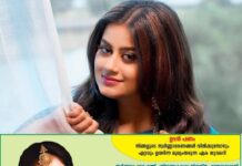 അമ്മ സംഘടനയിലെ ചേരിപ്പോര്: അൻസിബ നല്കിയ പരാതിയില് ആദ്യം വിശദ പരിശോധന; പിന്നീട് നടപടിയെന്ന് പൊലീസ്