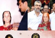 നടന് അജിത് കുമാറിന്റെ അമ്മ മോഹിനി മണി അന്തരിച്ചു