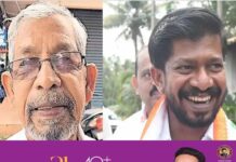 മന്ത്രി ഒ.ജെ. ജനീഷിന് വീട്ടില് ഭക്ഷണം നല്കി; സിപിഐ പ്രവര്ത്തകനെ പാര്ട്ടിയുടെ പ്രാഥമിക അംഗത്വത്തില് നിന്ന് പുറത്താക്കി