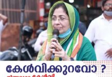 ‘ആര്ത്തവ അവധി പെണ്കുട്ടികളുടെ സ്വകാര്യതയെ ബാധിക്കും; അവധി ആവശ്യപ്പെടുകയോ രേഖപ്പെടുത്തുകയോ ചെയ്യുമ്പോള് ആര്ത്തവ ദിവസങ്ങള് പരസ്യമാകാൻ സാധ്യതയുണ്ട്’; നൂര്ബീന റഷീദ്