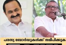 മുഖ്യമന്ത്രിയെ കാണാൻ തുഷാര് വെള്ളാപ്പള്ളി; കൂടിക്കാഴ്ച വി.ഡി സതീശന്റെ ആലുവയിലെ വീട്ടില്; സൗഹൃദ കൂടിക്കാഴ്ചയെന്ന് വെളിപ്പെടുത്തൽ