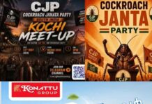 കേരളത്തില് സൗഹൃദ കൂട്ടായ്മ സംഘടിപ്പിക്കാൻ ‘കോക്രാച്ച് ജനതാ പാർട്ടി’; ഇന്ന് വൈകിട്ട് മൂന്ന് മണിക്ക് കൊച്ചി മറൈൻ ഡ്രൈവില് ഒത്തുകൂടുന്നു; ആഹ്വാനം ടെലഗ്രാമിലൂടെ
