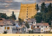 കാണാതായെന്ന് പറയുന്ന ആഭരണങ്ങള് ലോക്കറിലുണ്ട്; പൊലീസിനെ തള്ളി പത്മനാഭസ്വാമി ക്ഷേത്രം ഭരണസമിതി