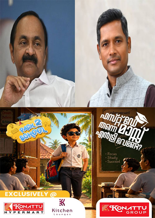 RATHNA