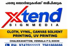 ഉച്ച കഴിഞ്ഞ് പുറത്തിറങ്ങുന്നവർ ജാഗ്രത പാലിക്കുക: ഇടിമിന്നലും മഴയ്ക്കും സാധ്യതയുണ്ട്: വരുന്ന അഞ്ച് ദിവസം കേരളത്തില് ഒറ്റപ്പെട്ടയിടങ്ങളില് ശക്തമായ മഴ ലഭിക്കുമെന്നാണ് കാലാവസ്ഥാ നിരീക്ഷണ കേന്ദ്രത്തിന്റെ പ്രവചനം
